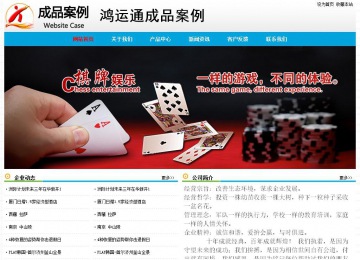 經(jīng)濟型成品案例No:7524