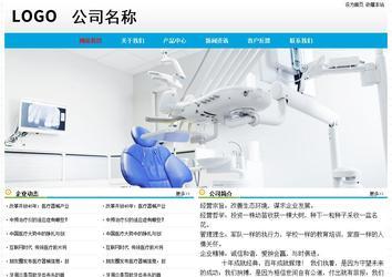 經(jīng)濟(jì)型成品案例No:7524