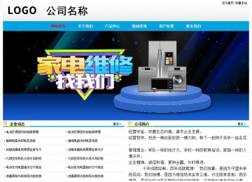 經(jīng)濟型成品案例No:7524