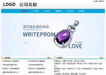 經(jīng)濟(jì)型成品案例No:7524