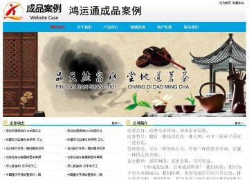經(jīng)濟型成品案例No:7524
