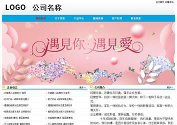 經(jīng)濟(jì)型成品案例No:7524