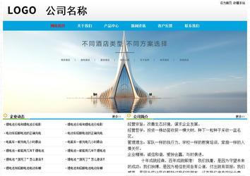 經(jīng)濟型成品案例No:7524