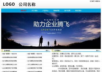 經(jīng)濟型成品案例No:7524