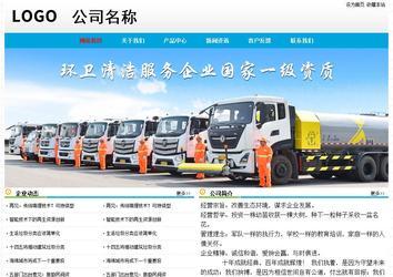 經(jīng)濟型成品案例No:7524