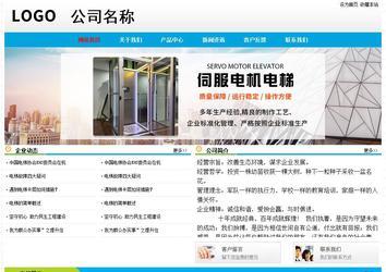 經(jīng)濟型成品案例No:7524