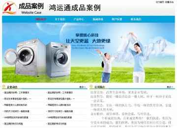 經(jīng)濟(jì)型成品案例No:7524