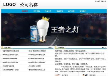 經(jīng)濟(jì)型成品案例No:7524