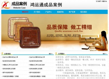 經(jīng)濟型成品案例No:7524