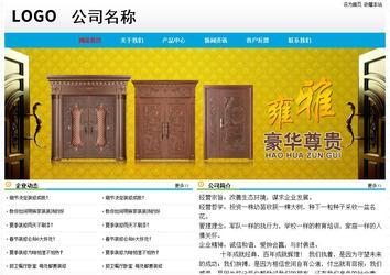 經(jīng)濟(jì)型成品案例No:7524