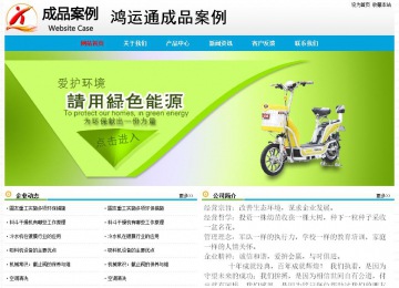 經(jīng)濟(jì)型成品案例No:7524
