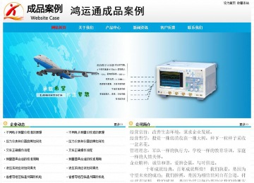 經(jīng)濟(jì)型成品案例No:7524