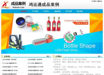 經(jīng)濟型成品案例No:7524