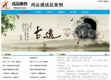 經(jīng)濟(jì)型成品案例No:7524