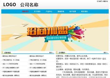 經(jīng)濟型成品案例No:7524