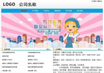 經(jīng)濟型成品案例No:7524