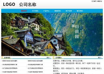 經(jīng)濟型成品案例No:7524