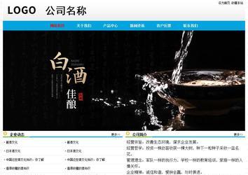 經(jīng)濟(jì)型成品案例No:7524