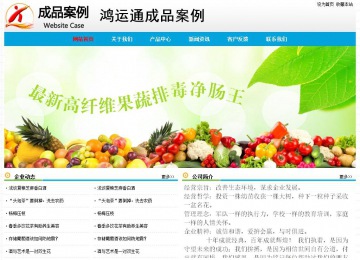 經(jīng)濟型成品案例No:7524