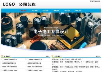 經(jīng)濟型成品案例No:7524