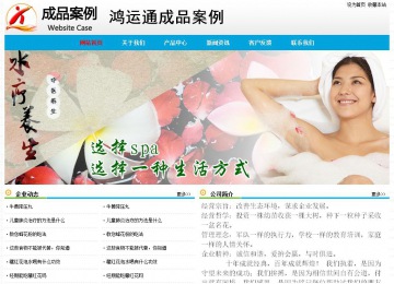 經(jīng)濟型成品案例No:7524