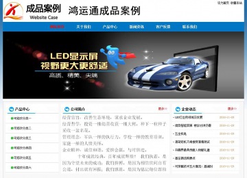 經(jīng)濟(jì)型成品案例No:7531