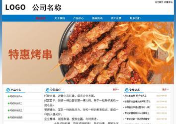 經(jīng)濟(jì)型成品案例No:7531