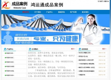 經(jīng)濟(jì)型成品案例No:7531