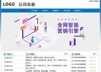 經(jīng)濟型成品案例No:7531