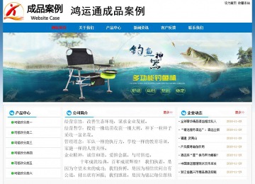 經(jīng)濟型成品案例No:7531