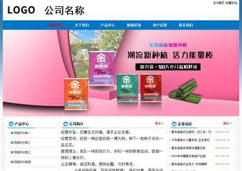 經(jīng)濟型成品案例No:7531