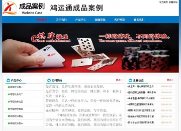 經(jīng)濟型成品案例No:7531