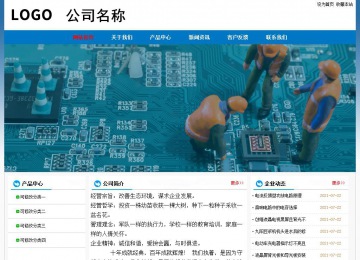經(jīng)濟型成品案例No:7531