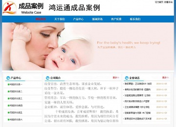 經(jīng)濟型成品案例No:7531