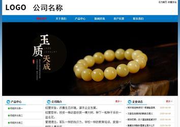 經(jīng)濟(jì)型成品案例No:7531