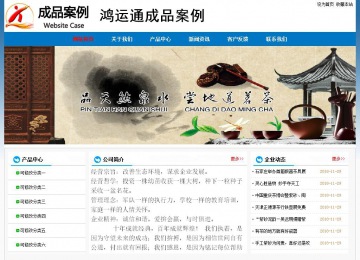 經(jīng)濟型成品案例No:7531
