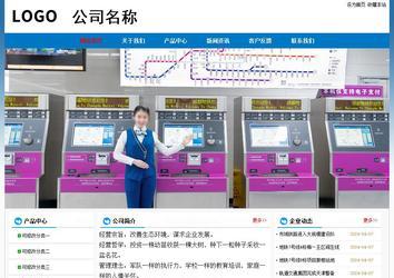 經(jīng)濟(jì)型成品案例No:7531
