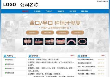 經(jīng)濟(jì)型成品案例No:7531