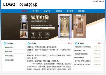 經(jīng)濟型成品案例No:7531