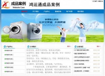 經(jīng)濟(jì)型成品案例No:7531