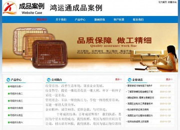 經(jīng)濟型成品案例No:7531