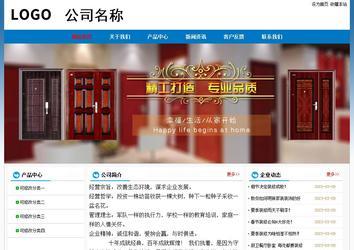 經(jīng)濟(jì)型成品案例No:7531