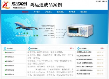 經(jīng)濟(jì)型成品案例No:7531