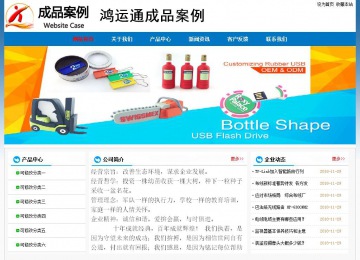 經(jīng)濟型成品案例No:7531