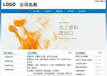 經(jīng)濟型成品案例No:7531