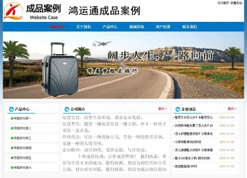 經(jīng)濟(jì)型成品案例No:7531