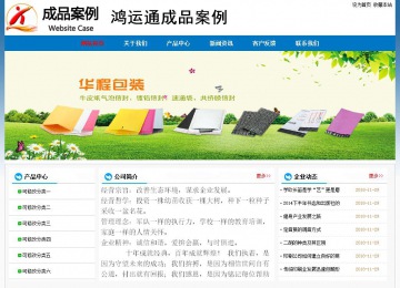 經(jīng)濟(jì)型成品案例No:7531