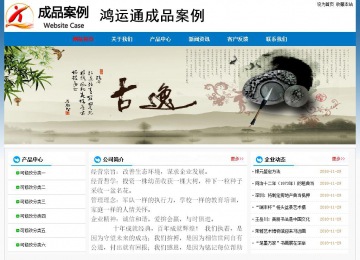 經(jīng)濟(jì)型成品案例No:7531