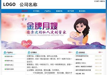 經(jīng)濟型成品案例No:7531
