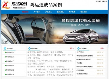 經(jīng)濟(jì)型成品案例No:7531
